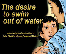 Desire To Swim