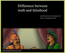 Difference Between Truth And Falsehood