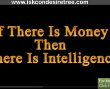 If there is money then there is intelligence