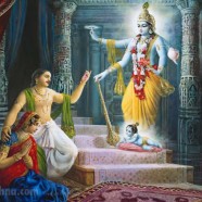 Advent of Krishna
