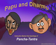 Papu And Dharmu