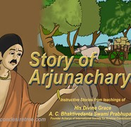 Story Of Arjunacharya
