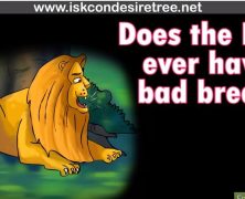 Does the Lion have bad breath