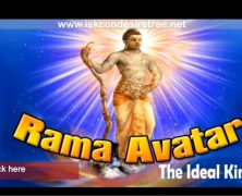 Rama Avatar…The Ideal King